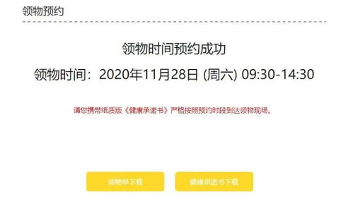 2020南京馬拉松賽前指南 參賽號碼查詢、物品領(lǐng)取與健康咨詢
