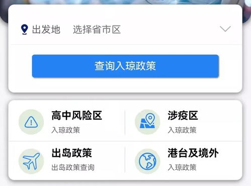 ?？?2345熱線開通防疫專欄，便民服務(wù)再升級，最新防疫信息與健康咨詢觸手可及
