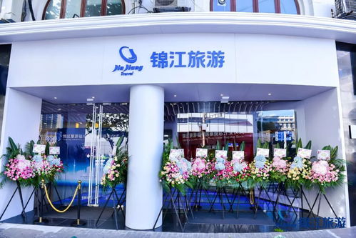 錦江旅游福州路旗艦店驚艷亮相上海城市客廳，打造體驗、展示、互動、銷售一體化新地標