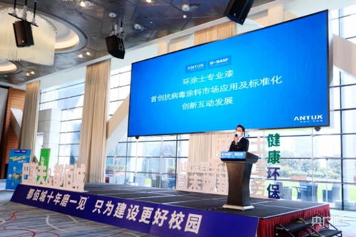 環涂士推出抗病毒涂料 創新技術與行業標準化互動發展的雙贏實踐