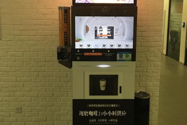 35秒一杯咖啡，一個月營收20多萬 他的‘自動咖啡機+流量互動’模式有多賺錢？