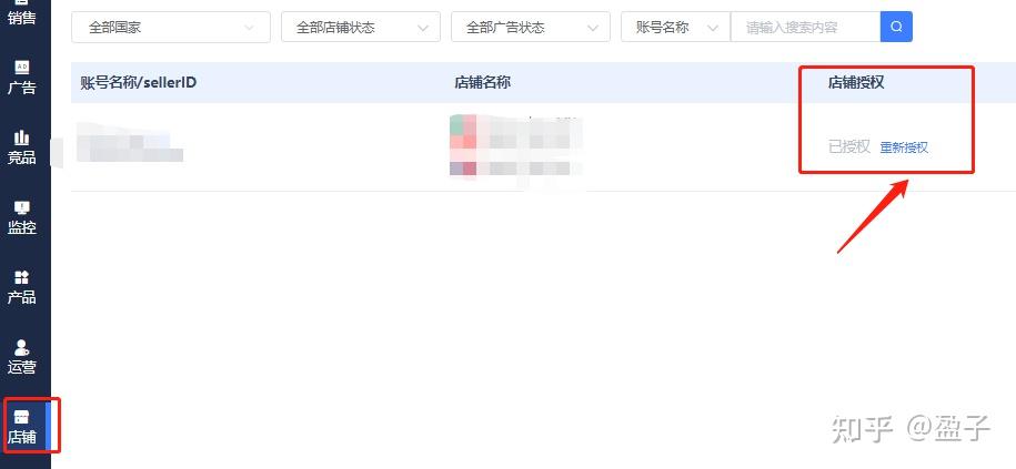 亞馬遜怎么才能準確計算每個產品的利潤?